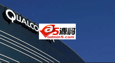 美国CFIUS要求博通不得擅自将总部迁往美国