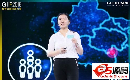 网传百度贴吧事业部总经理胡玥宣布离职