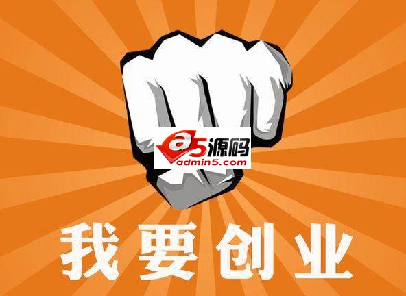 厉害了!大数据时代的创业“十五条”——数企BDSaaS