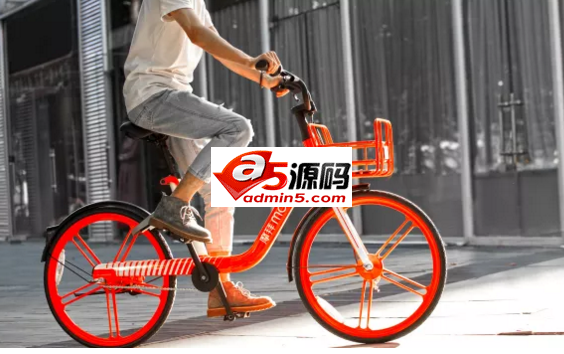 设计界奥斯卡奖!摩拜单车斩获德国iF设计大奖