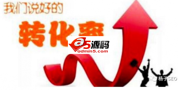 关键词排名牛逼就说明你的网站优化推广好吗？