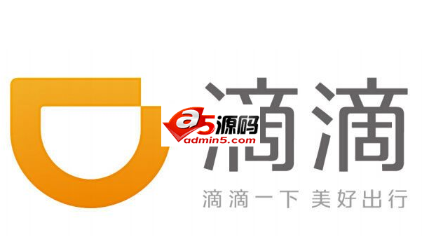 滴滴回应ofo采取债权融资:从未行使否决权