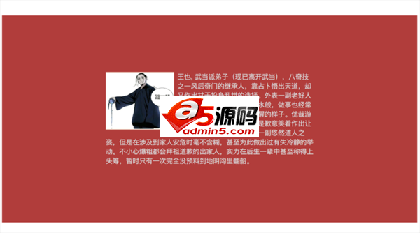 CSS宽高等比布局的方法