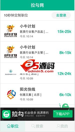 浅谈移动端的自适应布局问题(响应式、rem/em、Js动态)