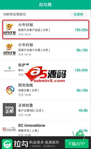 浅谈移动端的自适应布局问题(响应式、rem/em、Js动态)