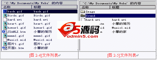 FrontPage教程:编辑网页