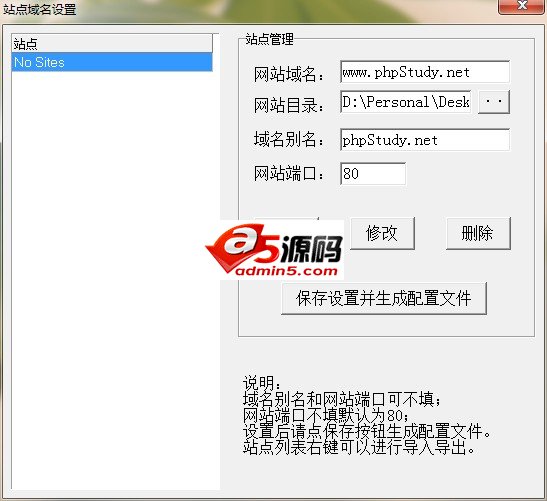 使用PHPstudy在本地搭建一个网站的图文教程