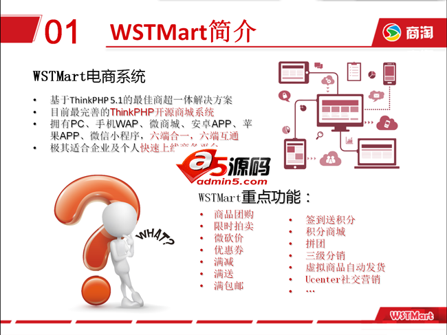 Thinkphp 5.0升级到Thinkphp 5.1全过程分享