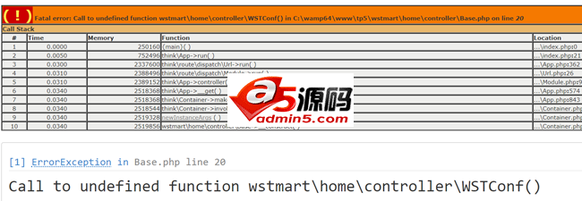 Thinkphp 5.0升级到Thinkphp 5.1全过程分享