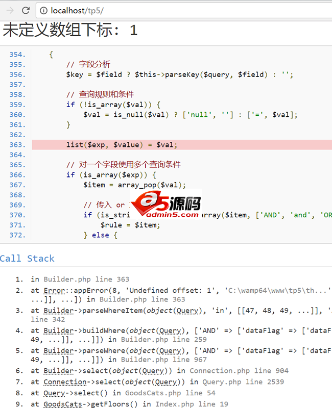 Thinkphp 5.0升级到Thinkphp 5.1全过程分享