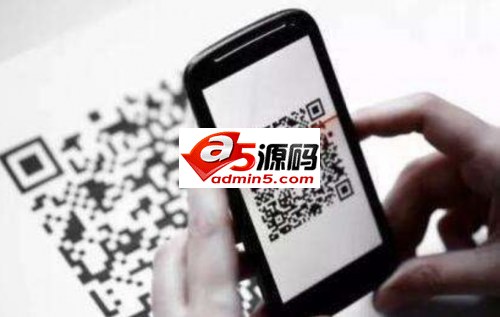 扫码付款将单日限额五百 微信提升免费提现额度