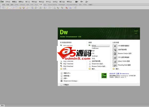 Dreamweaver网页中怎么插入命名锚记链接?