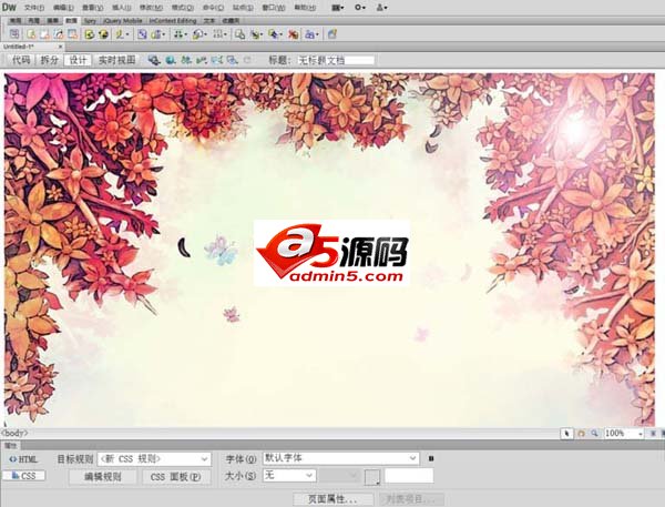 Dreamweaver网页中怎么插入命名锚记链接?