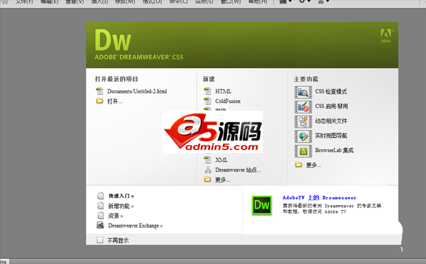 Dreamweaver表单怎么设置6位数的密码?