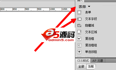 Dreamweaver表单怎么设置6位数的密码?