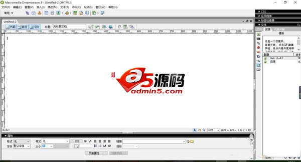 Dreamweaver怎么输入文本并设置文本样式?