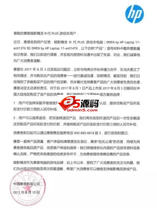 那些堪称教科书式的“五大品牌危机公关”成功案例!