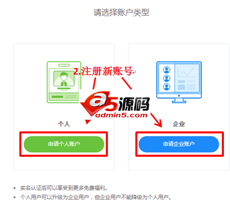 七牛云产品使用独家优惠码购买教程