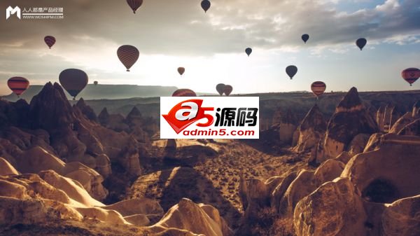 从旅行流程,探讨在线旅游的用户体验提升方案