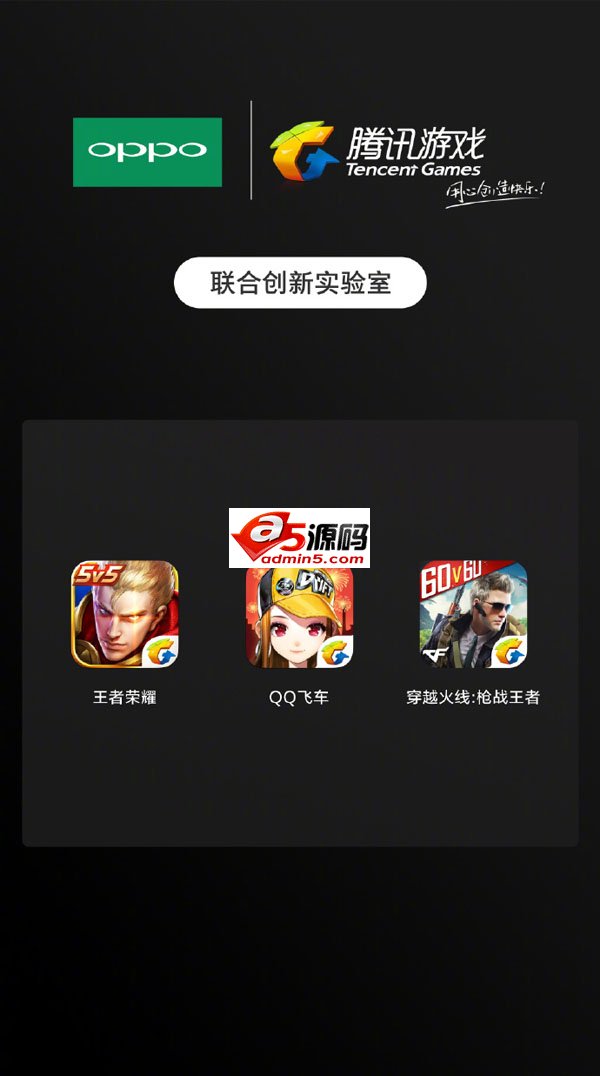 OPPO宣布与微信达成合作,成技术合作伙伴