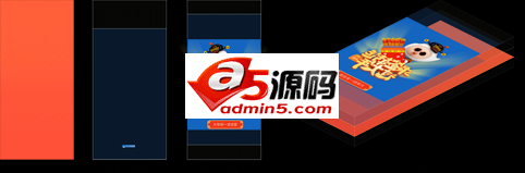 html5 分层屏幕适配的方法