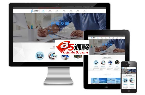 北京网站建设公司分析2018年流行的营销型网站趋势