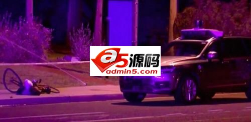 美国交通局前主席谈Uber事故:公众不应反应过度