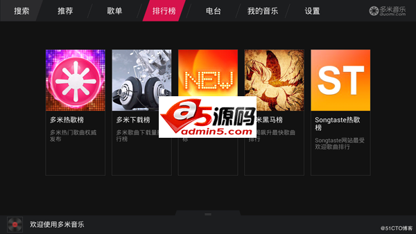 音乐3巨头“互授版权”一出手,“音乐第一股”咋就退出游戏了?