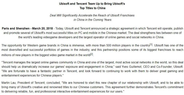 育碧回购维旺迪全部持股,并与腾讯达成战略合作