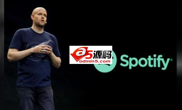 Spotify4月3日纽交所上市 CEO最多可套现20亿美元