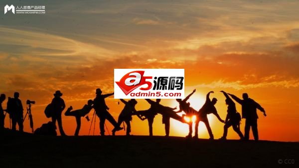 做社区用户运营，怎样才能和用户保持良好的互动？