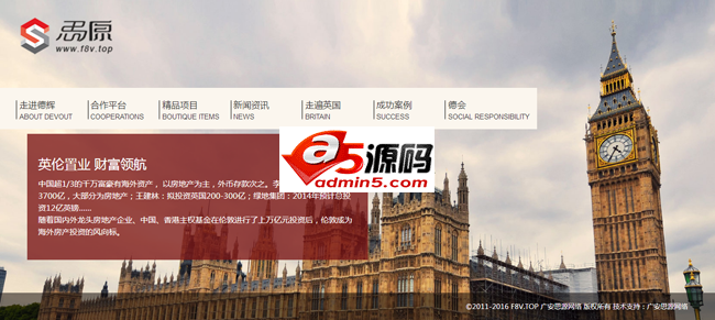 响应式投资公司网站类模板投资公司网站模板