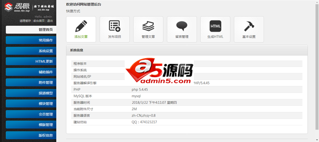 响应式投资公司网站类模板投资公司网站模板