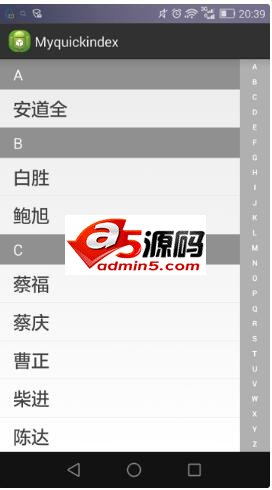 Android 快速索引