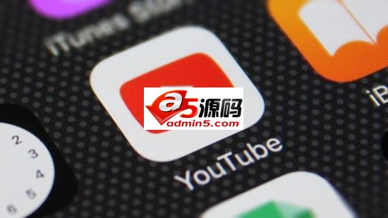 YouTube在美首次成最赚钱iPhone应用 原因不明
