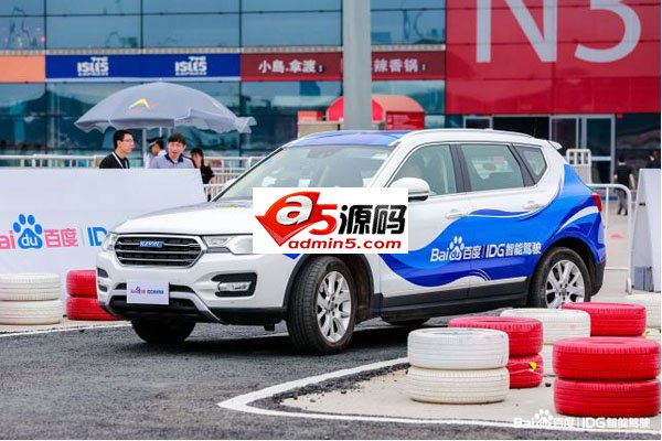 北京发放自动驾驶首批牌照,百度获准路测