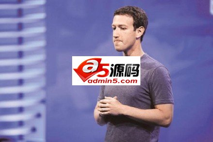 扎克伯格首次发声,承认Facebook数据泄密 但却没有道歉