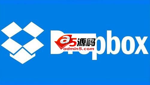 云存储公司Dropbox IPO发行价定为133元 公司估值519亿元