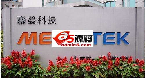 联发科否认传言：并未和博通谈判收购