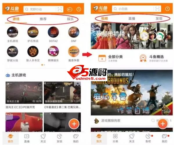 直播平台纷纷玩起了短视频 但是 怎么挣钱呢?