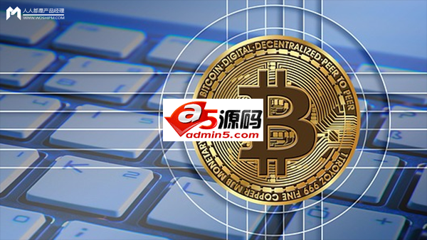 深入浅出:从一笔比特币交易的生命周期看懂区块链技术