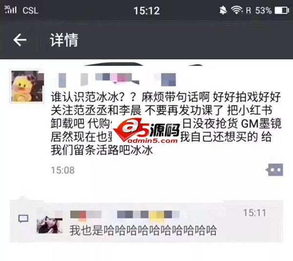 为什么微博上的明星,越来越不像人了?
