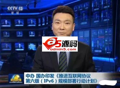 新网络革命——景安网络助力IPv6国家级战略全面实施
