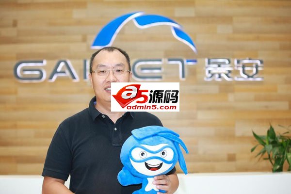 景安网络CEO杨小龙专访:河南也有云计算领域“奥斯卡”