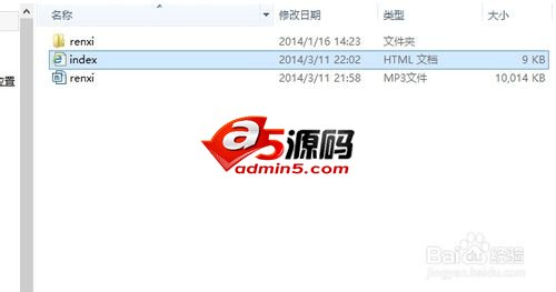 教你如何制作浪漫的表白网站