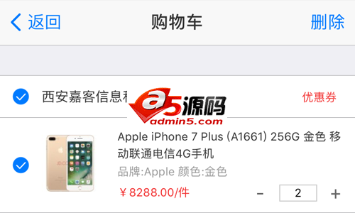 DESTOON B2B网站管理系统