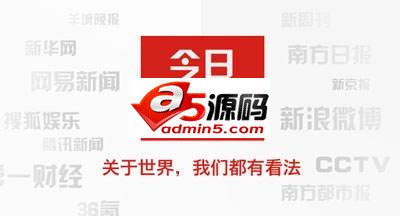 消息称今日头条有意接盘并考虑对A站进行控股