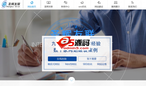 搭建响应式网站的好处？11月北京网站建设公司响应式网站有优惠
