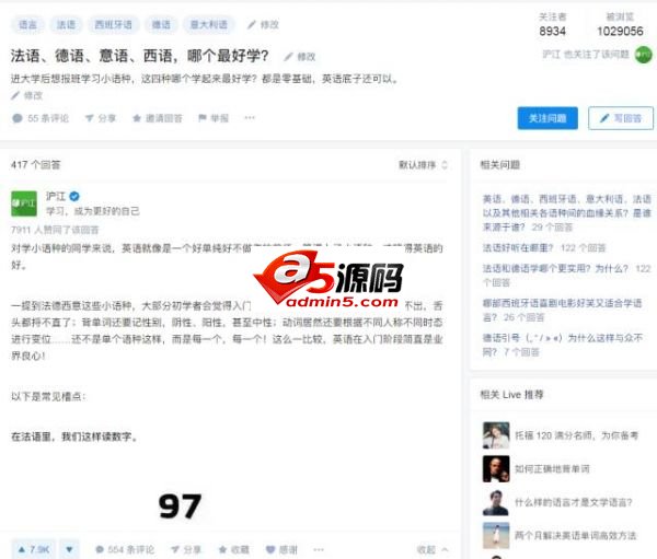 社群运营是一门手艺活