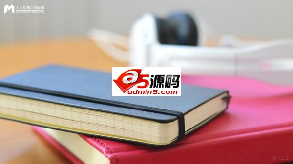 如何多维度思考运营策划与制定运营策略？